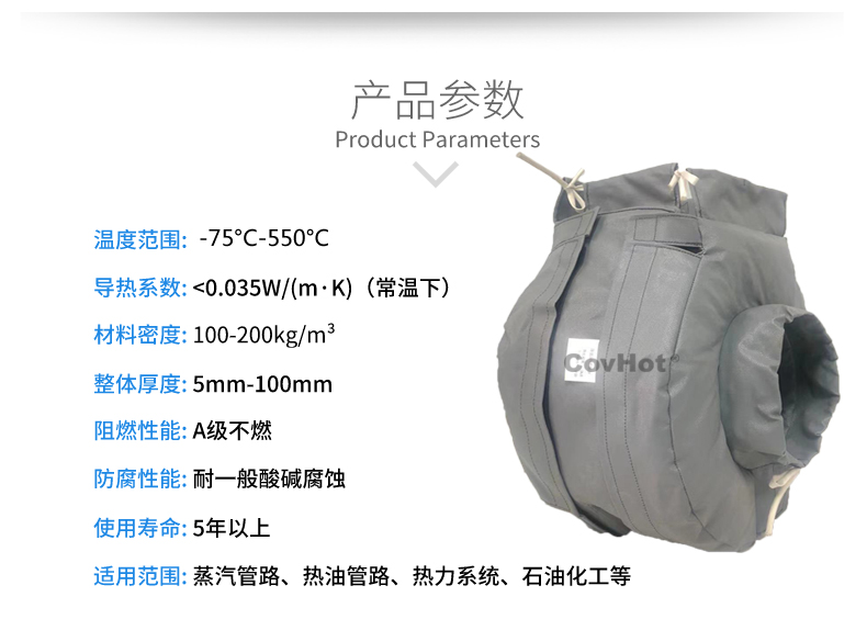 泵體<a href=http://www.s1419.cn/e/tags/?tagname=%E4%BF%9D%E6%B8%A9%E8%A1%A3 target=_blank class=infotextkey>保溫衣</a>