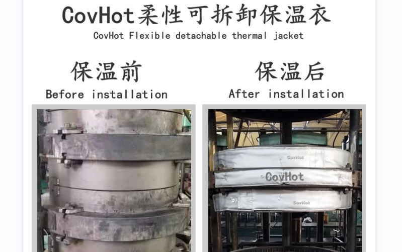 <a href=http://www.s1419.cn/e/tags/?tagname=%E5%8F%AF%E6%8B%86%E5%8D%B8%E4%BF%9D%E6%B8%A9%E5%A5%97 target=_blank class=infotextkey>可拆卸<a href=http://www.s1419.cn/e/tags/?tagname=%E4%BF%9D%E6%B8%A9%E5%A5%97 target=_blank class=infotextkey>保溫套</a></a>，<a href=http://www.s1419.cn/e/tags/?tagname=%E8%AE%BE%E5%A4%87%E4%BF%9D%E6%B8%A9 target=_blank class=infotextkey>設(shè)備保溫</a>套