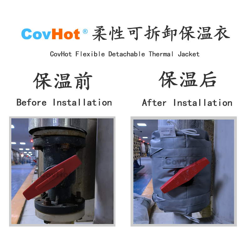 可拆卸<a href=http://www.s1419.cn/e/tags/?tagname=%E8%AE%BE%E5%A4%87%E4%BF%9D%E6%B8%A9 target=_blank class=infotextkey>設(shè)備保溫</a>衣