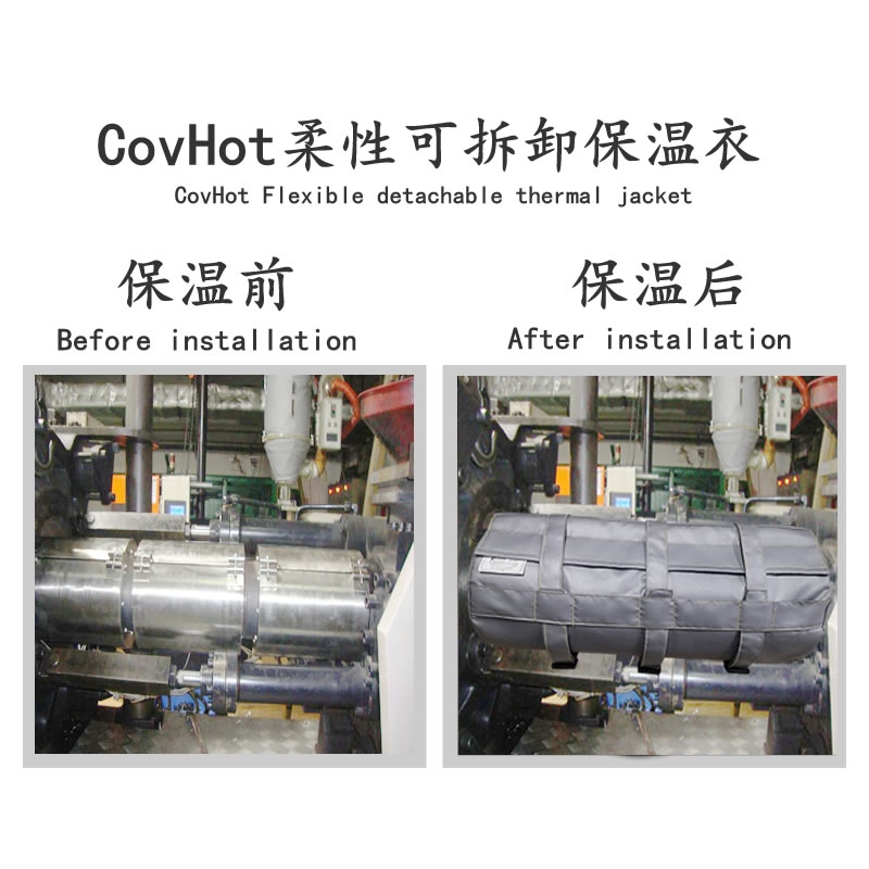 注塑機<a href=http://www.s1419.cn/e/tags/?tagname=%E5%8F%AF%E6%8B%86%E5%8D%B8%E4%BF%9D%E6%B8%A9%E5%A5%97 target=_blank class=infotextkey>可拆卸<a href=http://www.s1419.cn/e/tags/?tagname=%E4%BF%9D%E6%B8%A9%E5%A5%97 target=_blank class=infotextkey>保溫套</a></a>