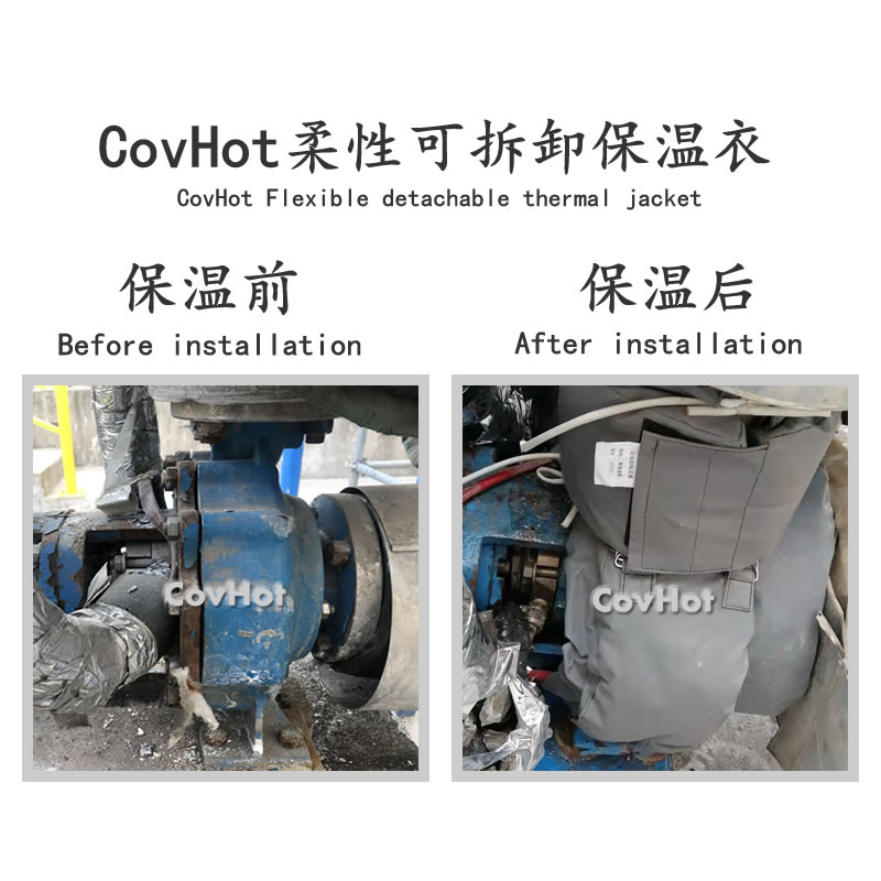 可拆卸泵<a href=http://www.s1419.cn/e/tags/?tagname=%E4%BF%9D%E6%B8%A9%E5%A5%97 target=_blank class=infotextkey>保溫套</a>,泵體<a href=http://www.s1419.cn/e/tags/?tagname=%E4%BF%9D%E6%B8%A9%E5%A5%97 target=_blank class=infotextkey>保溫套</a>,泵<a href=http://www.s1419.cn/e/tags/?tagname=%E4%BF%9D%E6%B8%A9%E9%9A%94%E7%83%AD target=_blank class=infotextkey>保溫隔熱</a>