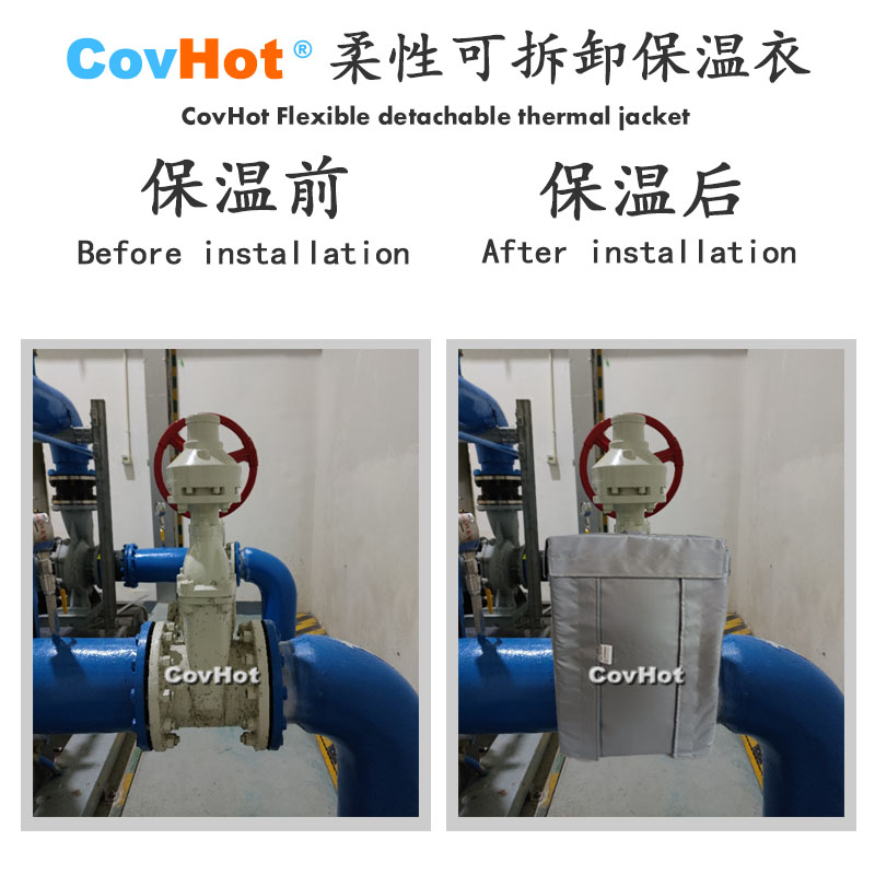 柔性可拆卸式<a href=http://www.s1419.cn/e/tags/?tagname=%E4%BF%9D%E6%B8%A9%E5%A5%97 target=_blank class=infotextkey>保溫套</a>,可拆卸式<a href=http://www.s1419.cn/e/tags/?tagname=%E4%BF%9D%E6%B8%A9%E5%A5%97 target=_blank class=infotextkey>保溫套</a>