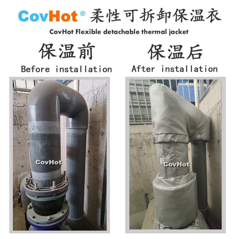 柔性可拆卸式<a href=http://www.s1419.cn/e/tags/?tagname=%E4%BF%9D%E6%B8%A9%E5%A5%97 target=_blank class=infotextkey>保溫套</a>,<a href=http://www.s1419.cn/e/tags/?tagname=%E4%BF%9D%E6%B8%A9%E5%A5%97 target=_blank class=infotextkey>保溫套</a>