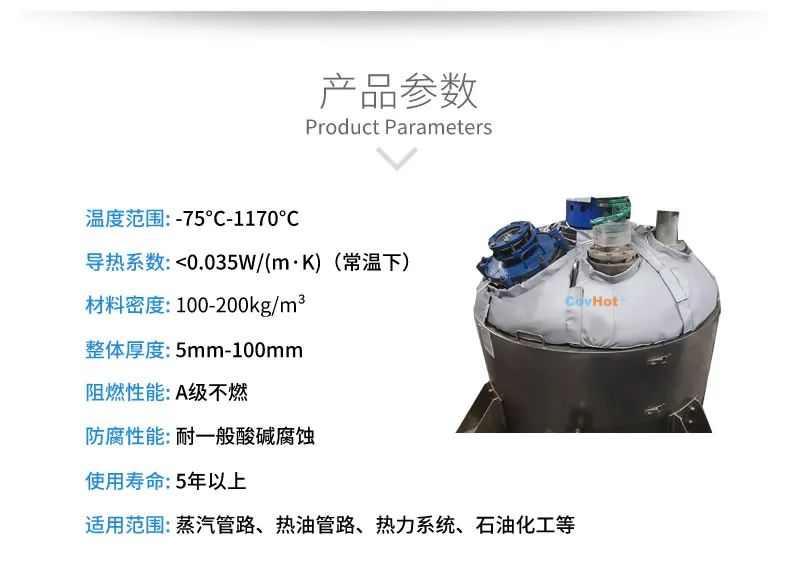 <a href=http://http://www.s1419.cn/e/tags/?tagname=%E7%BD%90%E4%BD%93%E4%BF%9D%E6%B8%A9 target=_blank class=infotextkey>罐體保溫</a>套,<a href=http://www.s1419.cn/e/tags/?tagname=%E5%8F%8D%E5%BA%94%E9%87%9C%E4%BF%9D%E6%B8%A9 target=_blank class=infotextkey>反應(yīng)釜保溫</a>套
