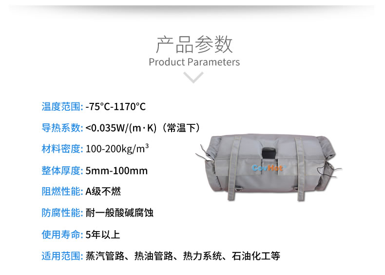 柔性<a href=http://www.s1419.cn/e/tags/?tagname=%E9%98%80%E9%97%A8%E4%BF%9D%E6%B8%A9%E8%A1%A3 target=_blank class=infotextkey><a href=http://www.s1419.cn/e/tags/?tagname=%E9%98%80%E9%97%A8%E4%BF%9D%E6%B8%A9 target=_blank class=infotextkey>閥門保溫</a>衣</a>