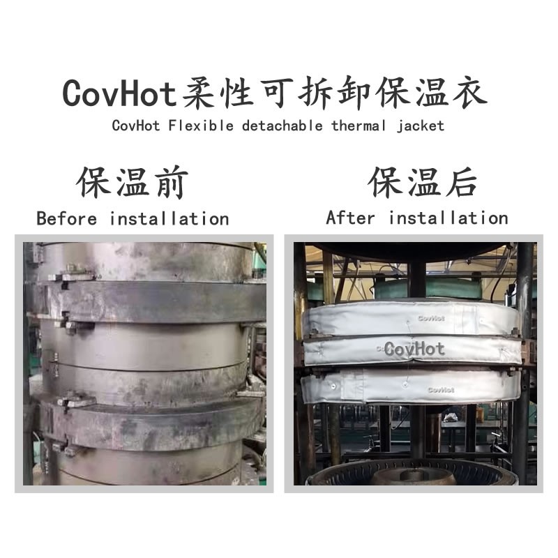 硫化機(jī)<a href=http://www.s1419.cn/e/tags/?tagname=%E5%8F%AF%E6%8B%86%E5%8D%B8%E4%BF%9D%E6%B8%A9%E5%A5%97 target=_blank class=infotextkey>可拆卸<a href=http://www.s1419.cn/e/tags/?tagname=%E4%BF%9D%E6%B8%A9%E5%A5%97 target=_blank class=infotextkey>保溫套</a></a>,<a href=http://www.s1419.cn/e/tags/?tagname=%E7%A1%AB%E5%8C%96%E6%9C%BA%E4%BF%9D%E6%B8%A9 target=_blank class=infotextkey>硫化機(jī)保溫</a>,硫化機(jī)節(jié)能