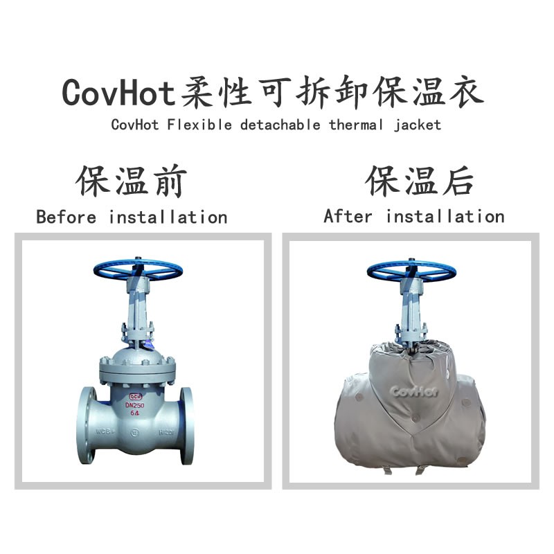 蒸汽<a href=http://www.s1419.cn/e/tags/?tagname=%E9%98%80%E9%97%A8%E4%BF%9D%E6%B8%A9%E5%A5%97 target=_blank class=infotextkey><a href=http://www.s1419.cn/e/tags/?tagname=%E9%98%80%E9%97%A8%E4%BF%9D%E6%B8%A9 target=_blank class=infotextkey>閥門保溫</a>套</a>,閥門尺寸