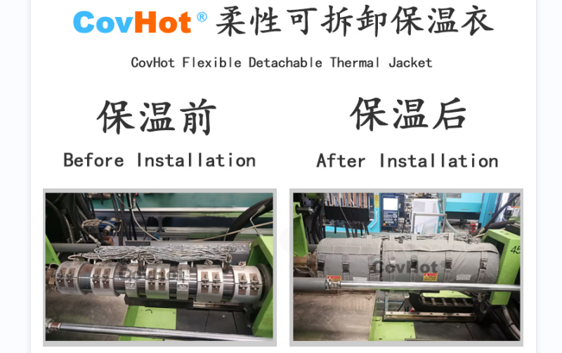注塑機(jī)<a href=http://www.s1419.cn/e/tags/?tagname=%E4%BF%9D%E6%B8%A9%E5%A5%97 target=_blank class=infotextkey>保溫套</a>,<a href=http://www.s1419.cn/e/tags/?tagname=%E6%B3%A8%E5%A1%91%E6%9C%BA%E4%BF%9D%E6%B8%A9 target=_blank class=infotextkey>注塑機(jī)保溫</a>