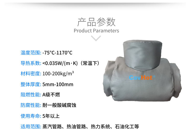 設(shè)備<a href=http://www.s1419.cn/e/tags/?tagname=%E9%98%80%E9%97%A8%E4%BF%9D%E6%B8%A9%E5%A5%97 target=_blank class=infotextkey><a href=http://www.s1419.cn/e/tags/?tagname=%E9%98%80%E9%97%A8%E4%BF%9D%E6%B8%A9 target=_blank class=infotextkey>閥門(mén)保溫</a>套</a>
