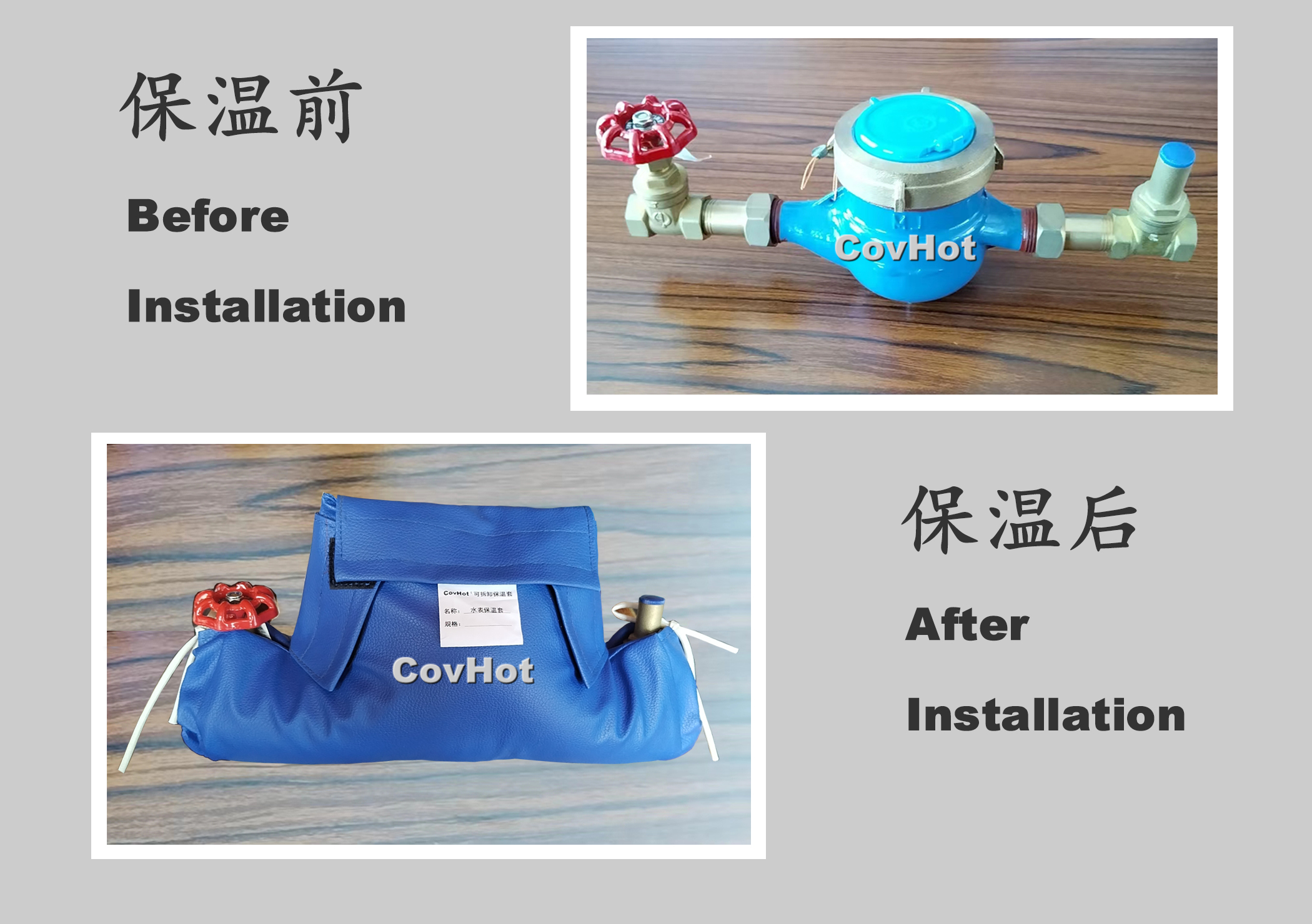 可拆卸式水表<a href=http://www.s1419.cn/e/tags/?tagname=%E4%BF%9D%E6%B8%A9%E5%A5%97 target=_blank class=infotextkey>保溫套</a>