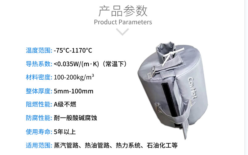 <a href=http://http://www.s1419.cn/e/tags/?tagname=%E6%B3%95%E5%85%B0%E4%BF%9D%E6%B8%A9%E5%A5%97 target=_blank class=infotextkey>法蘭<a href=http://www.s1419.cn/e/tags/?tagname=%E4%BF%9D%E6%B8%A9%E5%A5%97 target=_blank class=infotextkey>保溫套</a></a>,<a href=http://www.s1419.cn/e/tags/?tagname=%E4%BF%9D%E6%B8%A9%E5%A5%97 target=_blank class=infotextkey>保溫套</a>