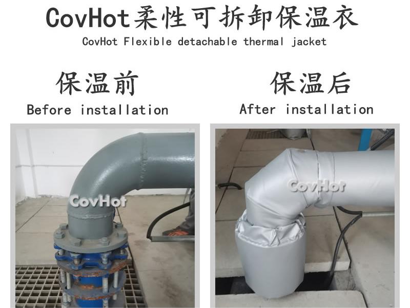 可拆卸柔性<a href=http://www.s1419.cn/e/tags/?tagname=%E4%BF%9D%E6%B8%A9%E5%A5%97 target=_blank class=infotextkey>保溫套</a>