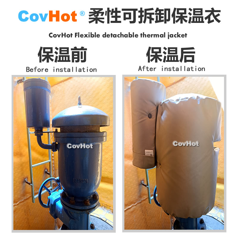 疏水閥<a href=http://www.s1419.cn/e/tags/?tagname=%E4%BF%9D%E6%B8%A9%E5%A5%97 target=_blank class=infotextkey>保溫套</a>,<a href=http://www.s1419.cn/e/tags/?tagname=%E5%8F%AF%E6%8B%86%E5%8D%B8%E4%BF%9D%E6%B8%A9%E5%A5%97 target=_blank class=infotextkey>可拆卸<a href=http://www.s1419.cn/e/tags/?tagname=%E4%BF%9D%E6%B8%A9%E5%A5%97 target=_blank class=infotextkey>保溫套</a></a>